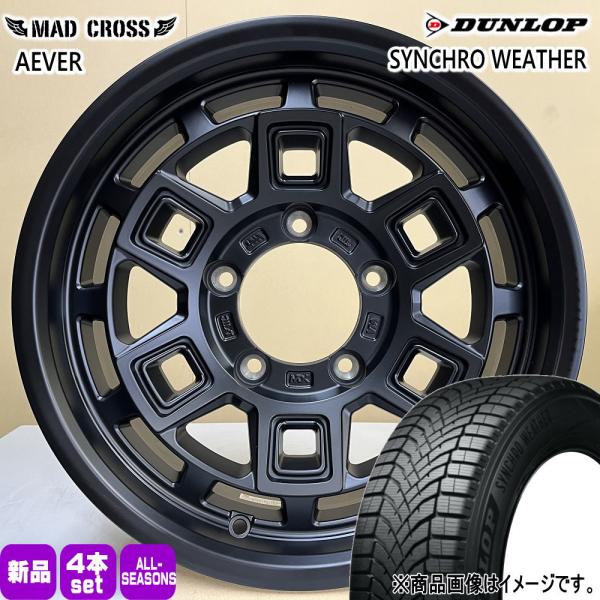 JB64 JB23 ジムニー 専用  ダンロップ 215/70R16 100H SYNCHRO WEATHER 夏冬兼用 オールシーズンタイヤ MAD CROS