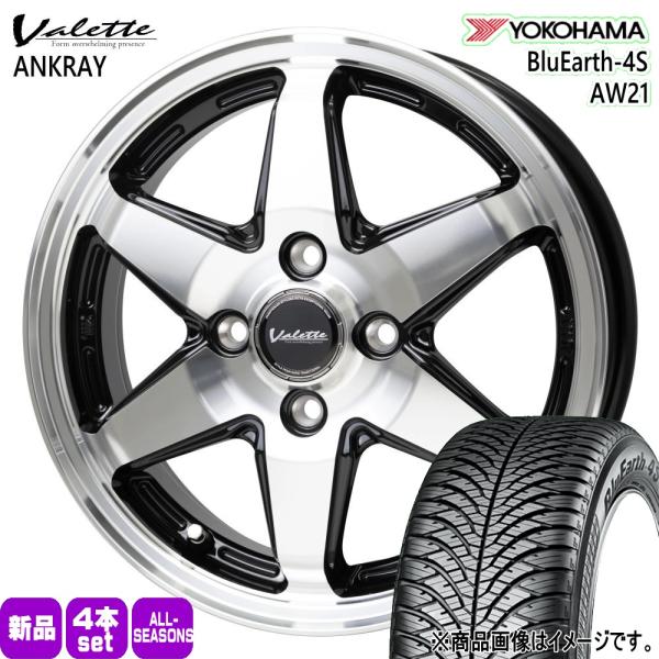 軽自動車 N BOX タント スペーシア デイズ 155/65R14 75H ヨコハマ BluEarth AW21 夏冬兼用 オールシーズンタイヤ Valett
