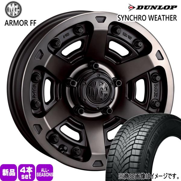 JB74 ジムニーシエラ JC74 ノマド 215/70R16 100H DUNLOP シンクロウェザー 夏冬兼用 オールシーズンタイヤ MG ARMOR FF