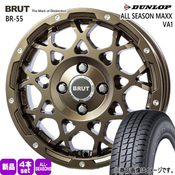 日産 NV200 バネット M20 VM20  ダンロップ 165/80R14 97/95N LT ALL SEASON MAXX VA1 夏冬兼用 オールシー