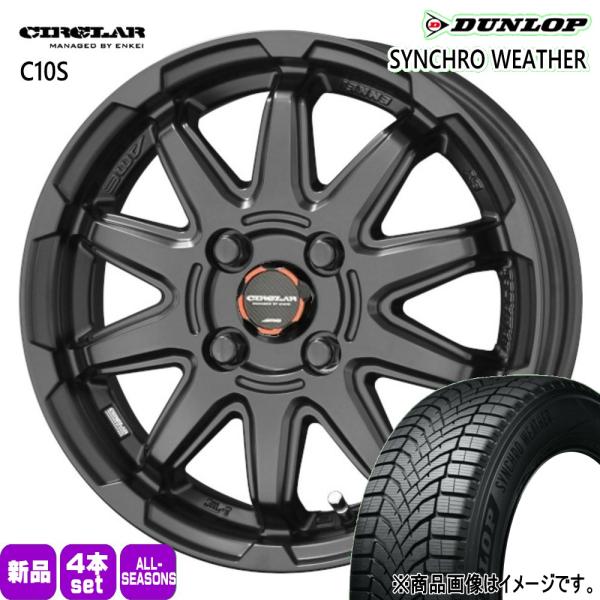 タフト ハスラー デリカミニ4WD アトレー 165/65R15 81H DUNLOP シンクロウェザー 夏冬兼用 オールシーズンタイヤ CIRCLAR C10