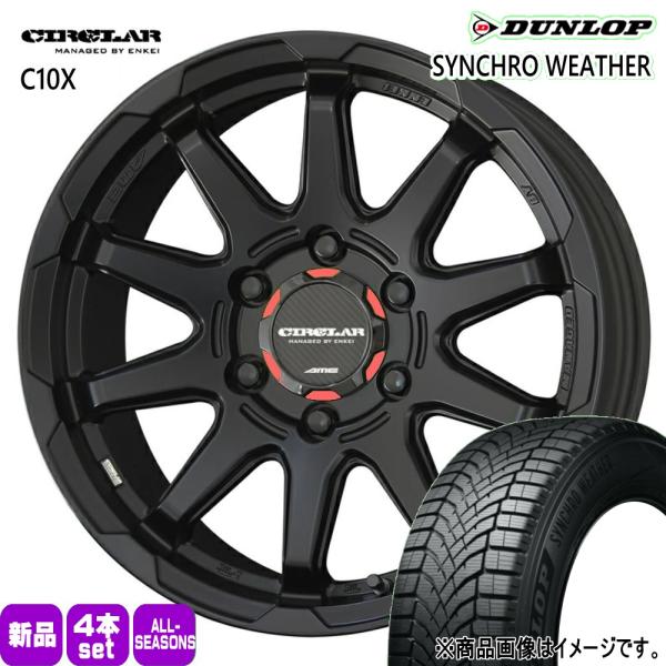 トヨタ ハイラックス プラド ランクルFJ 265/65R17 112S DUNLOP シンクロウェザー 夏冬兼用 オールシーズンタイヤ CIRCLAR C10