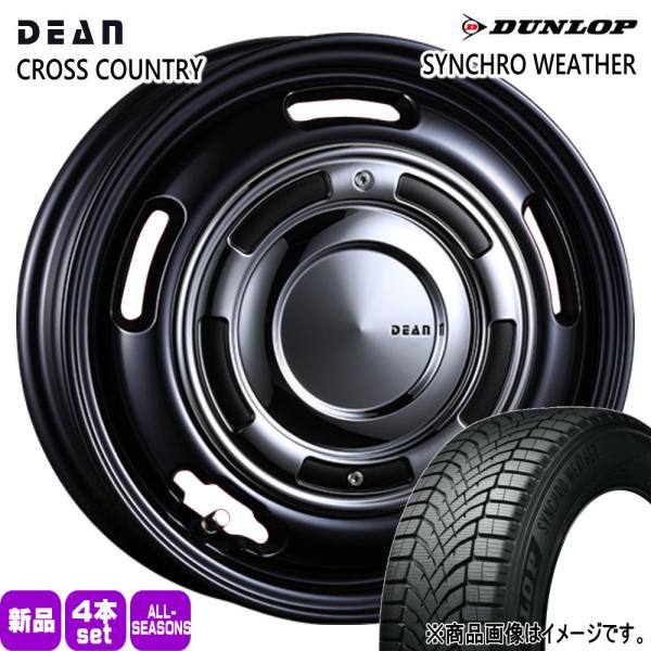 フィットクロスター MAZDA2 K10系アクア  ダンロップ 185/60R16 86H SYNCHRO WEATHER 夏冬兼用 オールシーズンタイヤ DE