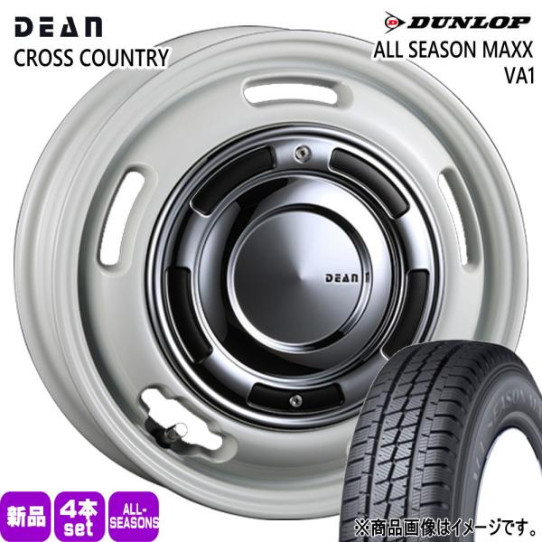 日産 NV200 バネット M20 VM20  ダンロップ 165/80R14 97/95N LT ALL SEASON MAXX VA1 夏冬兼用 オールシー