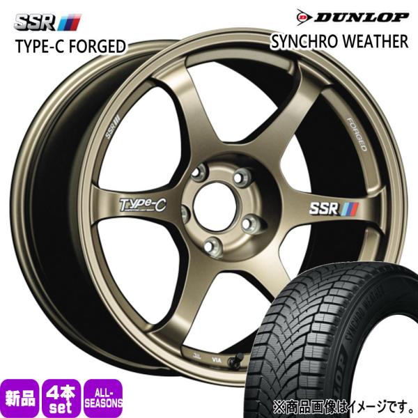 WRX S4 RX-8 クラウン  ダンロップ 225/45R18 95H XL SYNCHRO WEATHER 夏冬兼用 オールシーズンタイヤ Type-C 