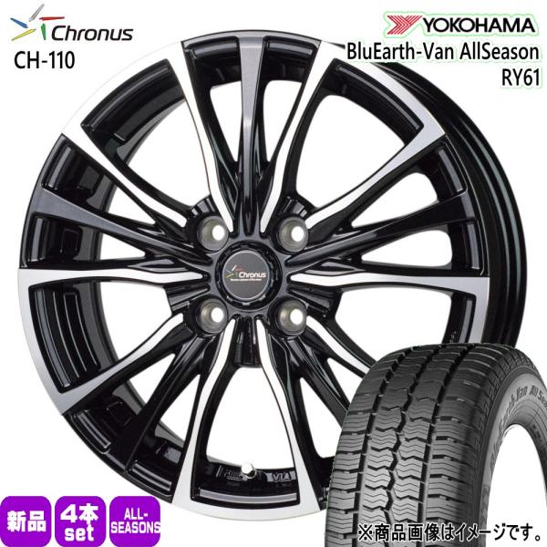 軽トラ N VAN エブリィ キャリィ ハイゼット 145/80R12 80/78N LT ヨコハマ BluEarth RY61 夏冬兼用 オールシーズンタイヤ