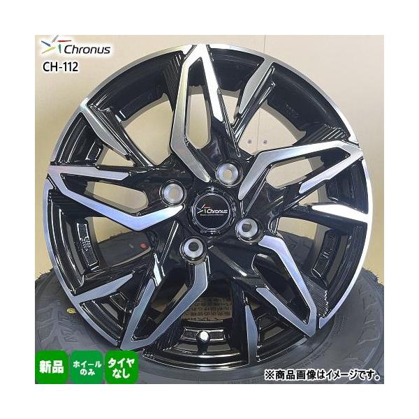 4本セット 15インチ コンパクトカー アクア タンク デミオ ノート フィット 15× 5.5J +43 4/100 Chronus CH-112  新品 ホ