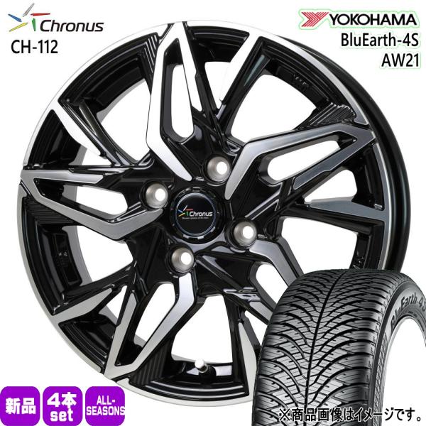 軽自動車 N BOX タント スペーシア デイズ 155/65R14 75H ヨコハマ BluEarth AW21 夏冬兼用 オールシーズンタイヤ Chronu