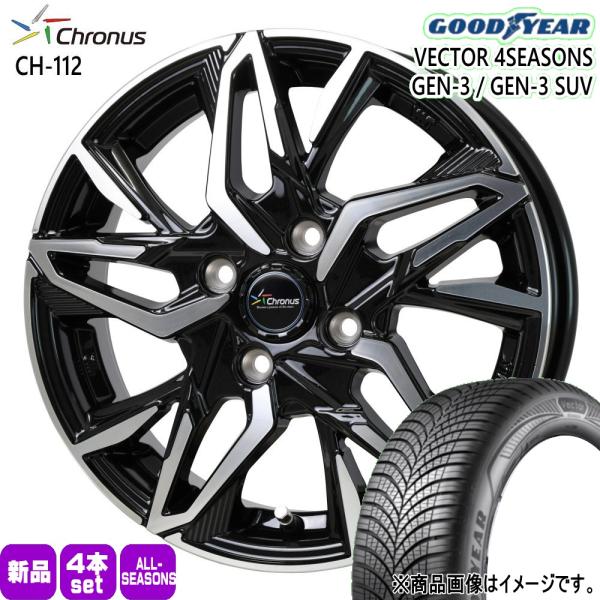 MAZDA2 デミオ K10アクア E12ノート 185/65R15 92V XL グッドイヤー GEN-3 夏冬兼用 オールシーズンタイヤ Chronus C