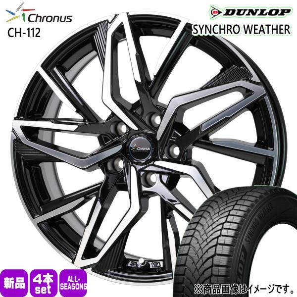 スバル SL系 フォレスター 235/50R19 103V XL DUNLOP シンクロウェザー 夏冬兼用 オールシーズンタイヤ Chronus CH112