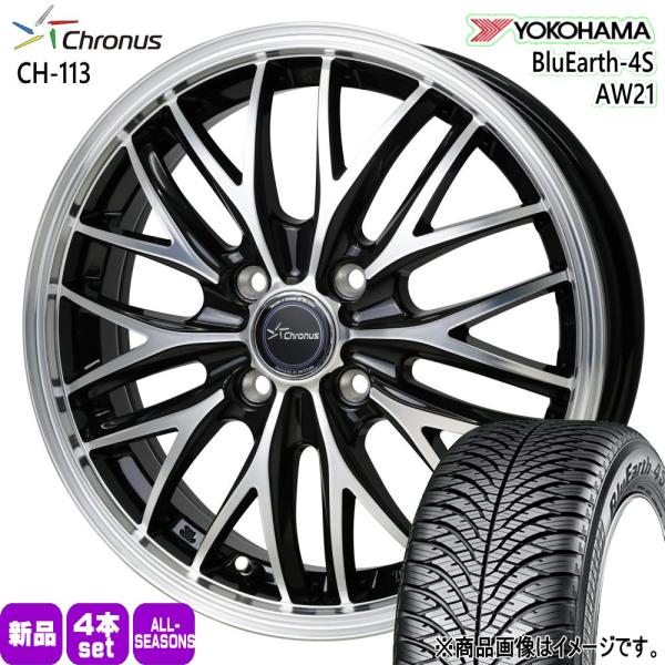 軽自動車 N BOX タント スペーシア デイズ 155/65R14 75H ヨコハマ BluEarth AW21 夏冬兼用 オールシーズンタイヤ Chronu