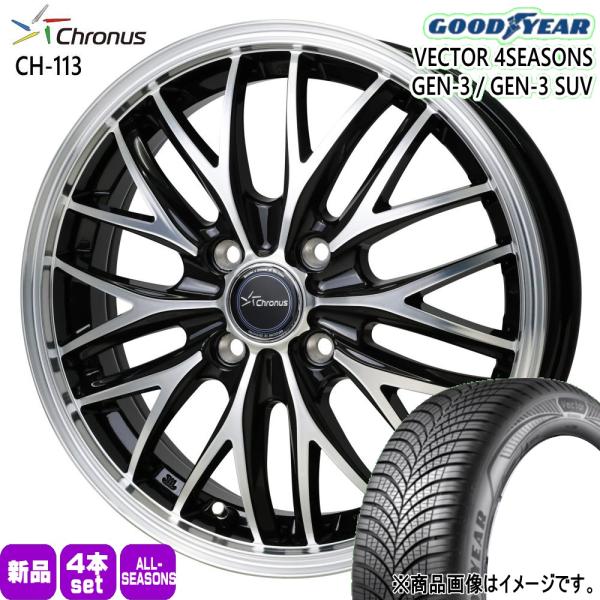 MAZDA2 デミオ K10アクア E12ノート 185/65R15 92V XL グッドイヤー GEN-3 夏冬兼用 オールシーズンタイヤ Chronus C