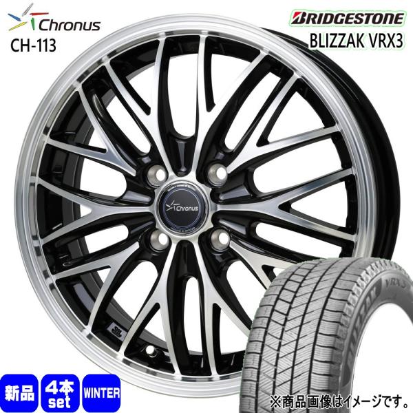 スズキ ソリオ /三菱 デリカD:2 165/65R15 81Q ブリヂストン BLIZZAK VRX3 冬用 スタッドレスタイヤ Chronus CH113