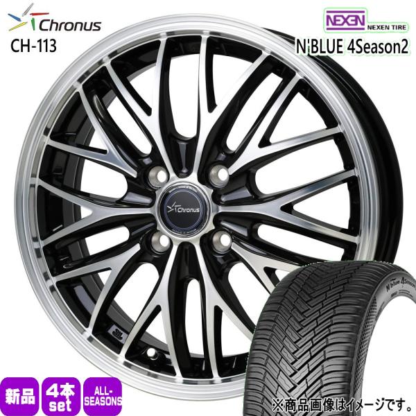 日産 E13 ノートクロスオーバー 195/65R15 95V XL ネクセン N BLUE 4S2 夏冬兼用 オールシーズンタイヤ Chronus CH113