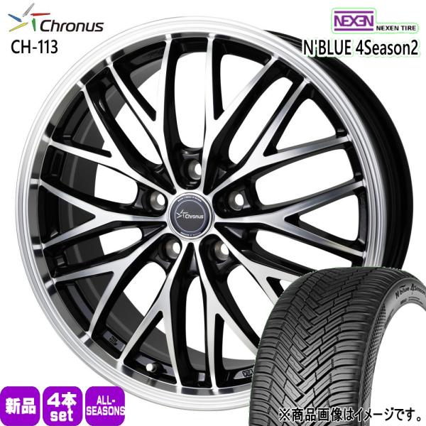CT 30 50系 プリウス ウィッシュ  195/65R15 95V XL ネクセン N BLUE 4S2 夏冬兼用 オールシーズンタイヤ Chronus C