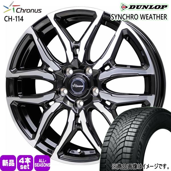 エクシーガ クロスオーバー7  ダンロップ 215/50R17 95V XL SYNCHRO WEATHER 夏冬兼用 オールシーズンタイヤ Chronus C