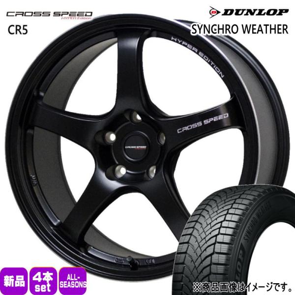 スバル WRX STI  ダンロップ 245/40R18 97V XL SYNCHRO WEATHER 夏冬兼用 オールシーズンタイヤ CROSS SPEED 