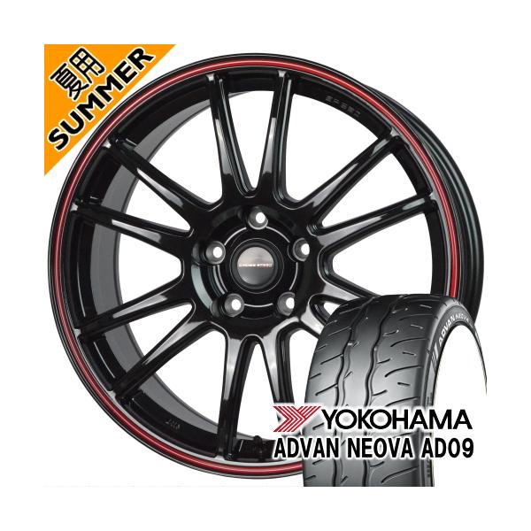 ADVAN 軽自動車 引っ張りタイヤ ヨコハマ アドバン ネオバ AD09 ADVAN 軽自動車 引っ張りタイヤ ヨコハマ アドバン ネオバ AD09
