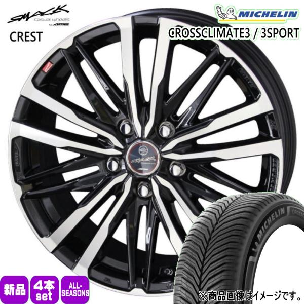 CR-V レガシィアウトバック BS9  225/65R17 106V XL ミシュラン X CLIMATE3 夏冬兼用 オールシーズンタイヤ SMACK CR