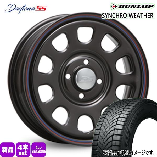 軽自動車 N BOX タント スペーシア デイズ 155/65R14 75H DUNLOP シンクロウェザー 夏冬兼用 オールシーズンタイヤ Dyatona S