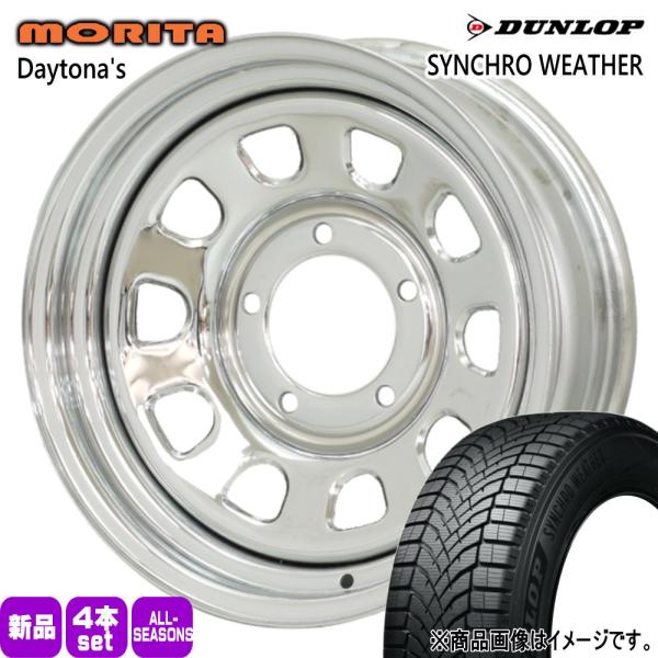 スズキ JB74 ジムニーシエラ 専用  ダンロップ 195/80R15 96S SYNCHRO WEATHER 夏冬兼用 オールシーズンタイヤ DAYTONA