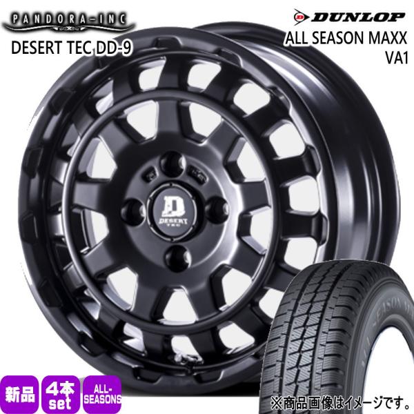 日産 NV200 バネット M20 VM20  ダンロップ 165/80R14 97/95N LT ALL SEASON MAXX VA1 夏冬兼用 オールシー