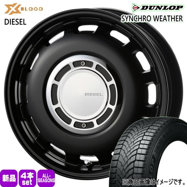 P10アクア ヴィッツ スイフト Z12キューブ 175/65R15 88H XL DUNLOP シンクロウェザー 夏冬兼用 オールシーズンタイヤ X BLOO