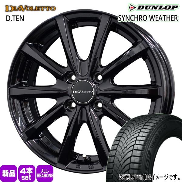軽自動車 N BOX タント スペーシア デイズ 155/65R14 75H DUNLOP シンクロウェザー 夏冬兼用 オールシーズンタイヤ DIAVOLETT