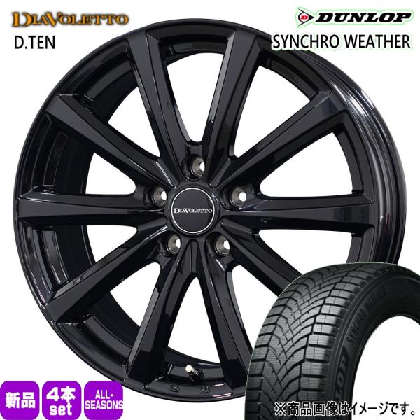 RP6/7/8 ステップワゴン/MAZDA3 205/60R16 96H XL DUNLOP シンクロウェザー 夏冬兼用 オールシーズンタイヤ DIAVOLET