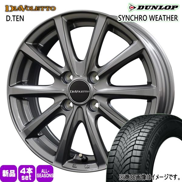 軽自動車 ハスラー デリカミニ4WD ハイゼット 165/65R14 79H DUNLOP シンクロウェザー 夏冬兼用 オールシーズンタイヤ DIAVOLETT