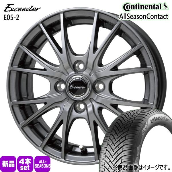軽自動車 N BOX タント スペーシア デイズ 155/65R14 75T コンチネンタル AllSeason 夏冬兼用 オールシーズンタイヤ Exceede