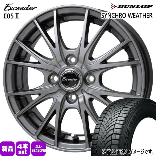 スズキ ソリオ /三菱 デリカD:2 ダンロップ 165/65R15 81H SYNCHRO WEATHER 夏冬兼用 オールシーズンタイヤ Exceeder 