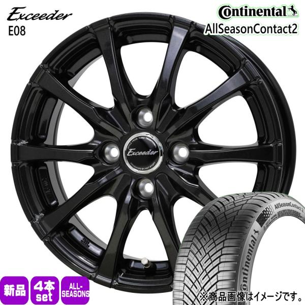 ホンダ GB3/GB4フリード 日産 E13ノート 185/65R15 92V XL コンチネンタル AllSeason2 夏冬兼用 オールシーズンタイヤ Ex
