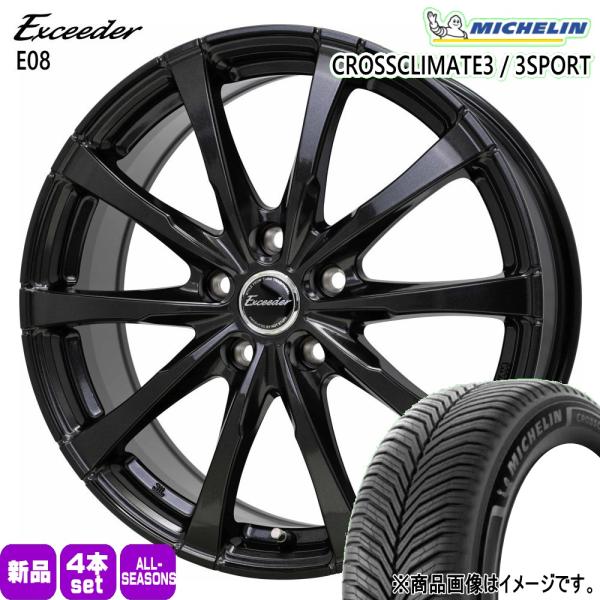 インプレッサ G4 スポーツ  205/50R17 93W XL ミシュラン X CLIMATE3 夏冬兼用 オールシーズンタイヤ Exceeder E08