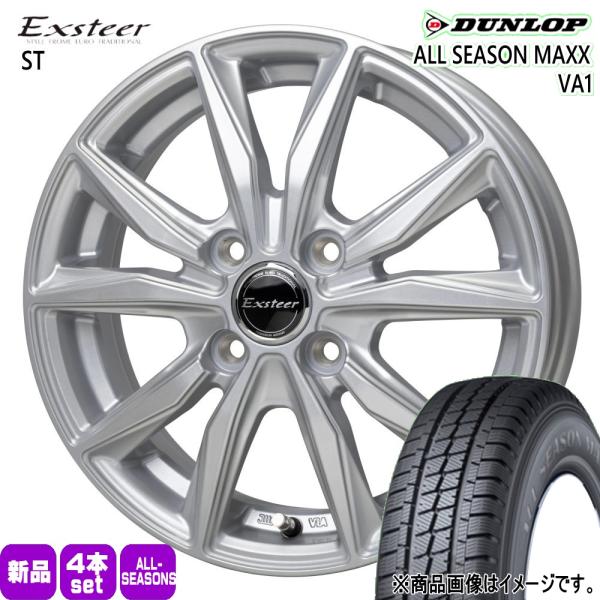 軽トラ N VAN エブリィ ハイゼット アトレー 145/80R12 80/78N LT ダンロップ VA1 夏冬兼用 オールシーズンタイヤ Exsteer 