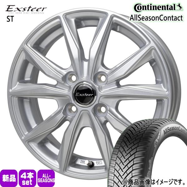 軽自動車 N BOX タント スペーシア デイズ 155/65R14 75T コンチネンタル AllSeason 夏冬兼用 オールシーズンタイヤ Exsteer