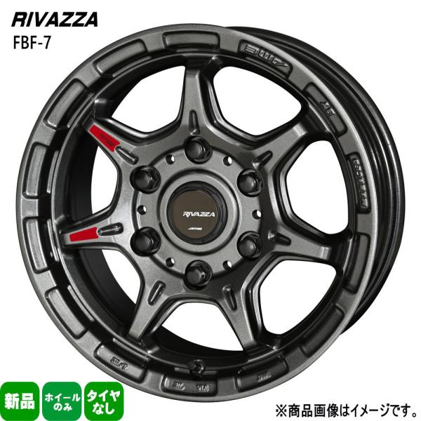 RIVAZZA FBF-7 標準カラー
