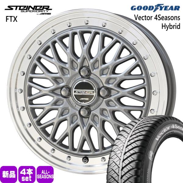 軽自動車 N BOX タント スペーシア デイズ グッドイヤー 155/65R14 75H Vector 4Seasons Hybrid 夏冬兼用 オールシーズ