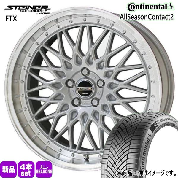CR-V レガシィアウトバック BS9  225/60R18 104W XL コンチネンタル AllSeason2 夏冬兼用 オールシーズンタイヤ STEINE