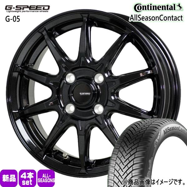 軽自動車 N BOX タント スペーシア デイズ 155/65R14 75T コンチネンタル AllSeason 夏冬兼用 オールシーズンタイヤ G・speed