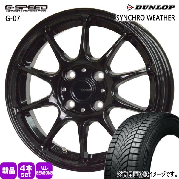 フィットクロスター MAZDA2 K10系アクア  ダンロップ 185/60R16 86H SYNCHRO WEATHER 夏冬兼用 オールシーズンタイヤ G・