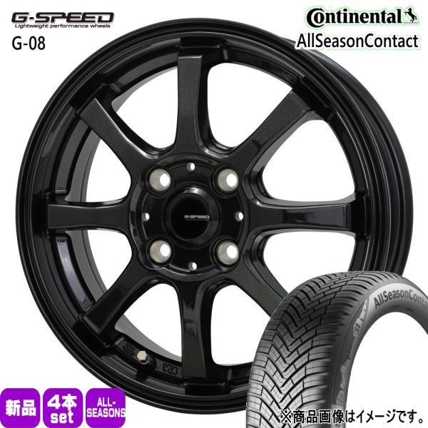 軽自動車 N BOX タント スペーシア デイズ 155/65R14 75T コンチネンタル AllSeason 夏冬兼用 オールシーズンタイヤ G・speed