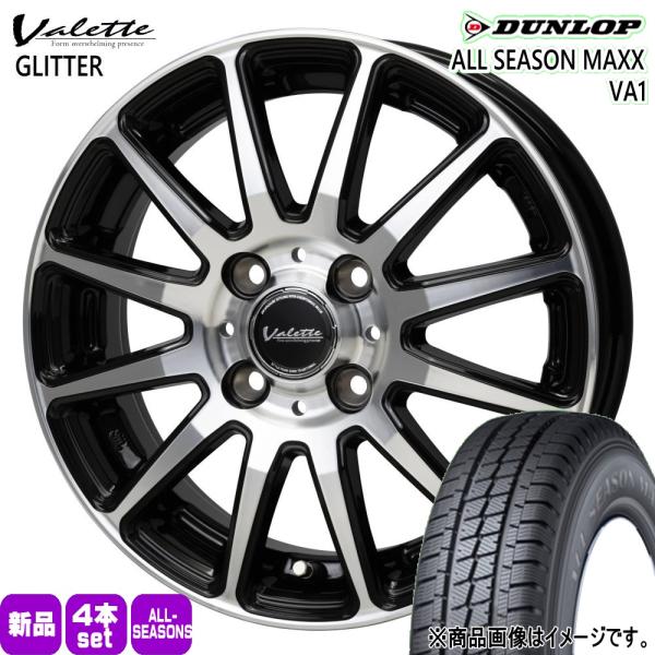 トヨタ 160系 プロボックス・サクシード 日産 Y12 ADバン ダンロップ 165/80R14 97/95N LT ALL SEASON MAXX VA1 