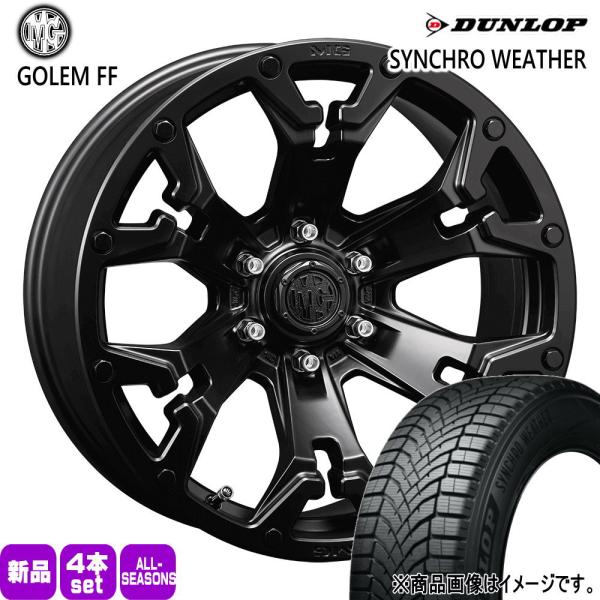 トヨタ ハイラックス プラド ランクルFJ 265/65R17 112S DUNLOP シンクロウェザー 夏冬兼用 オールシーズンタイヤ MG GOLEM FF