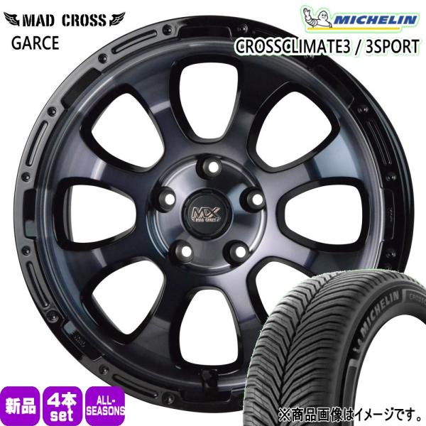 CX-5 CX-8 /T32エクストレイル 225/65R17 106V XL ミシュラン X CLIMATE3 夏冬兼用 オールシーズンタイヤ MX GRAC