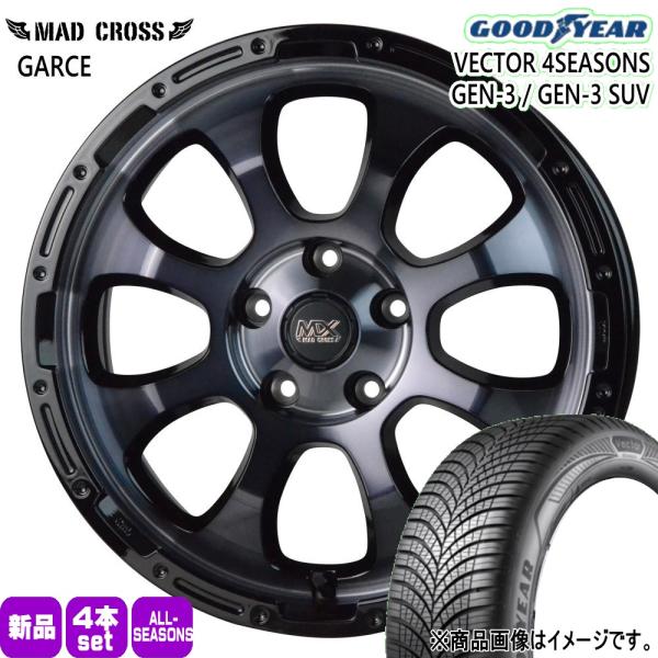 マツダ MAZDA3 /日産 キックス  205/55R17 95V XL グッドイヤー GEN-3 夏冬兼用 オールシーズンタイヤ MX GRACE