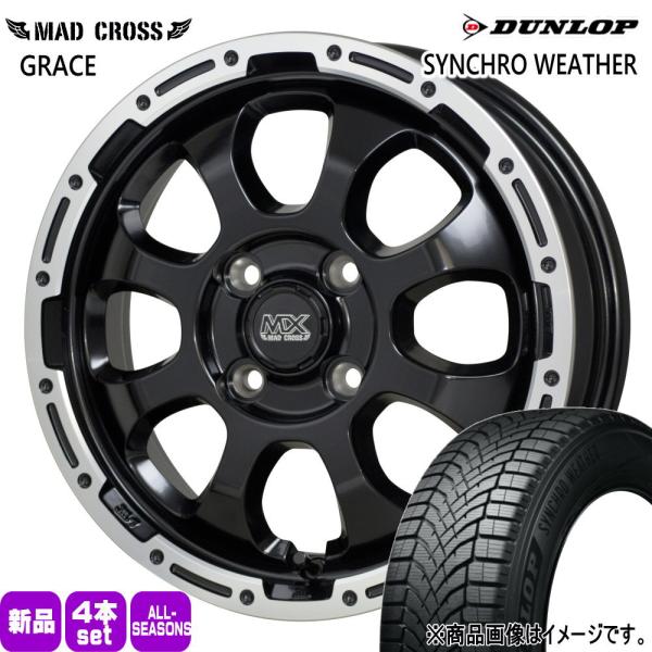 フィットクロスター MAZDA2 K10系アクア  ダンロップ 185/60R16 86H SYNCHRO WEATHER 夏冬兼用 オールシーズンタイヤ MA
