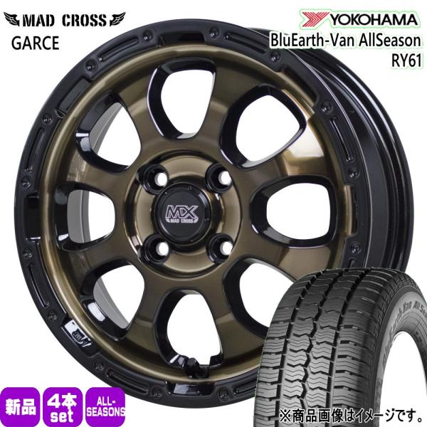 軽トラ N VAN エブリィ ハイゼット アトレー 145/80R12 80/78N LT ヨコハマ BluEarth RY61 夏冬兼用 オールシーズンタイヤ