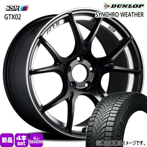レヴォーグ アテンザ GH  215/50R17 95V XL DUNLOP シンクロウェザー 夏冬兼用 オールシーズンタイヤ SSR GTX02