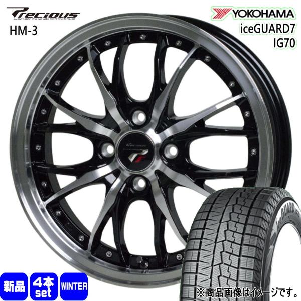 軽自動車 ハスラー デリカミニ4WD ハイゼット 165/65R14 79Q ヨコハマ iceGUARD7 IG70 冬用 スタッドレスタイヤ Precious
